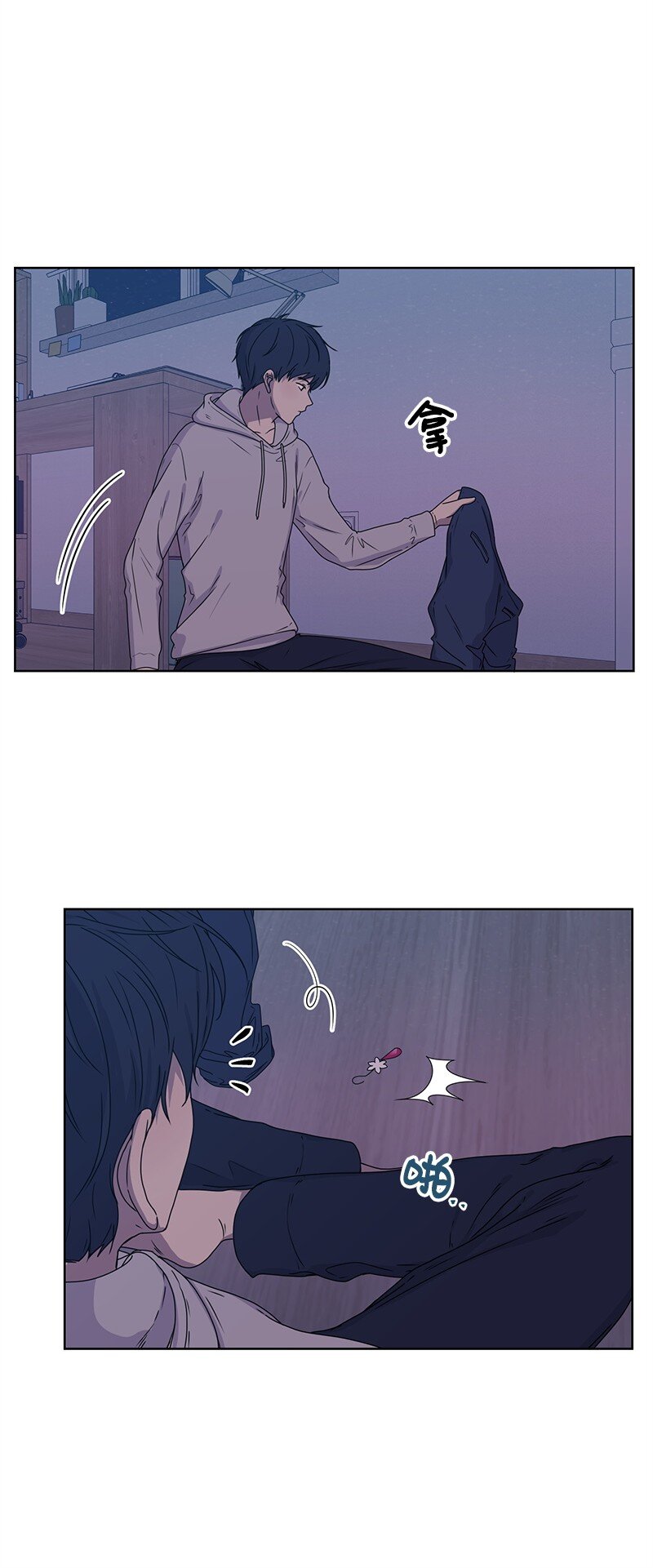 04 及时救场38