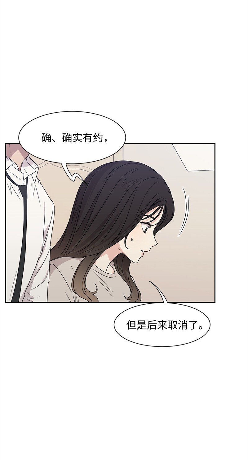19 不要对我温柔32
