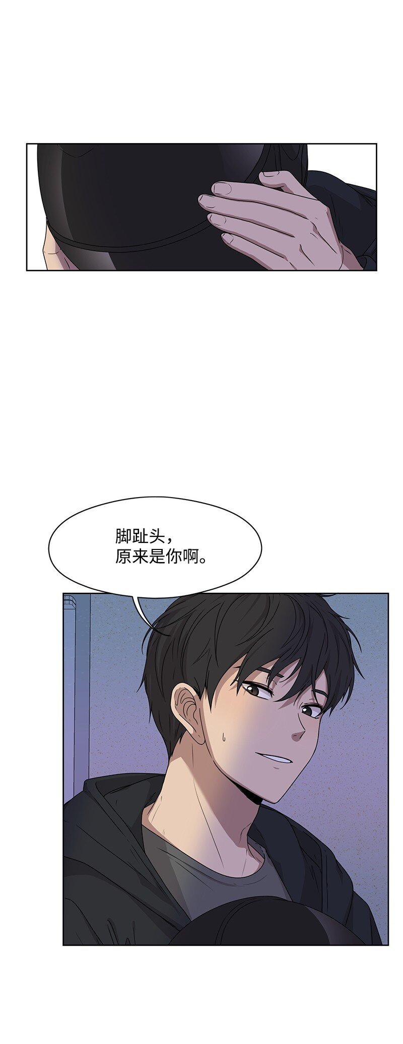08 解开误会1