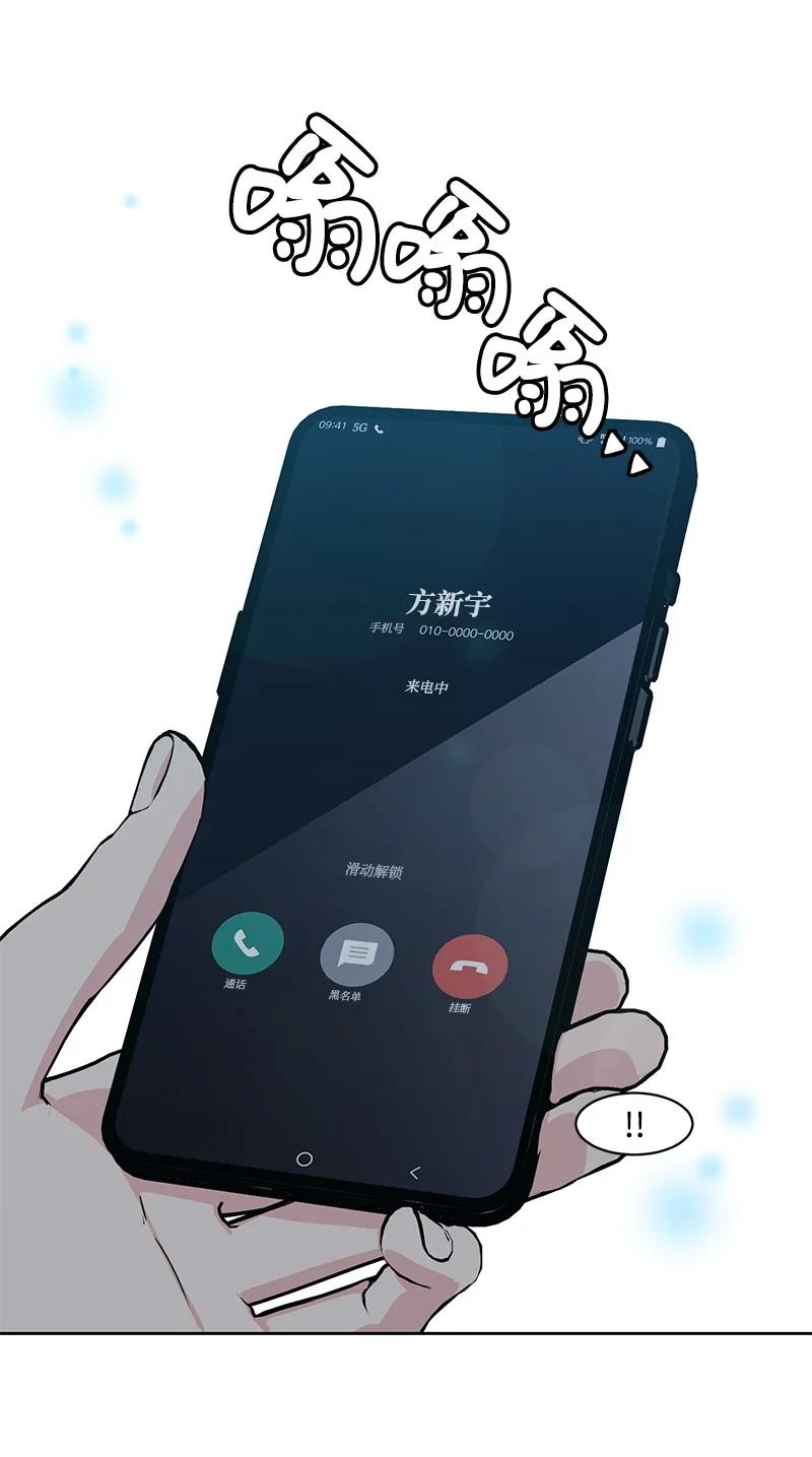 87 告白14