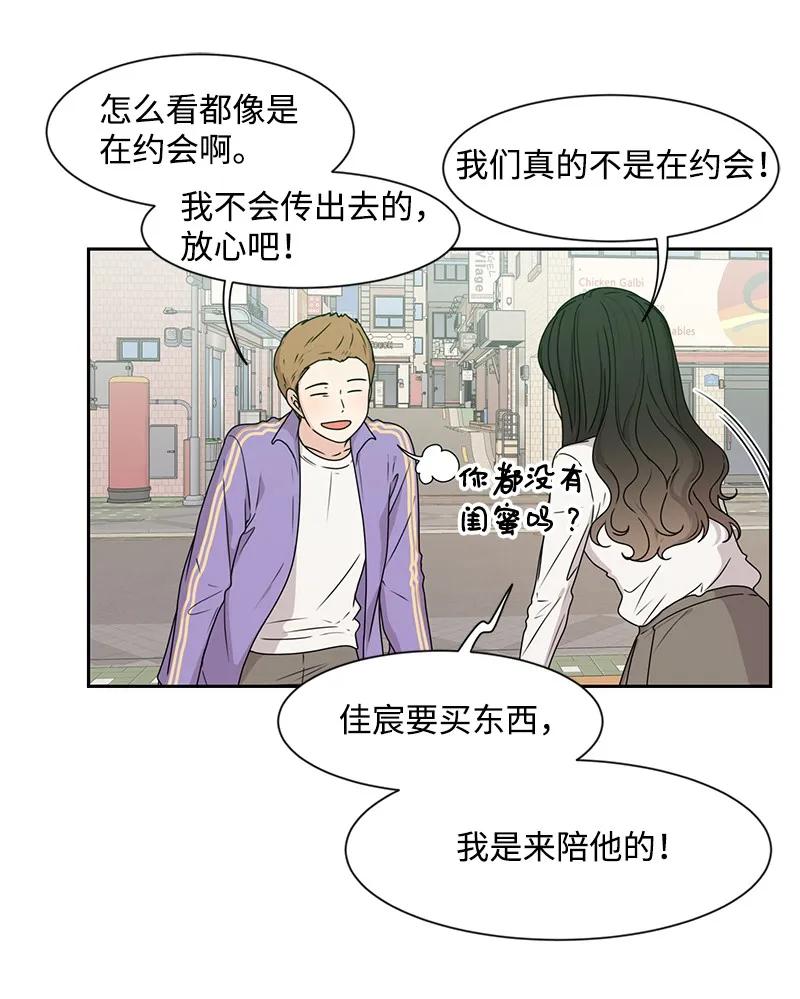 27 误会又怎样？25