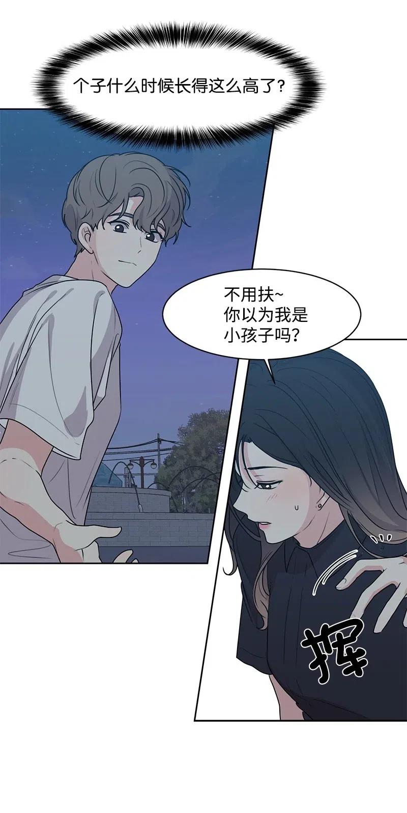 49 倾诉14