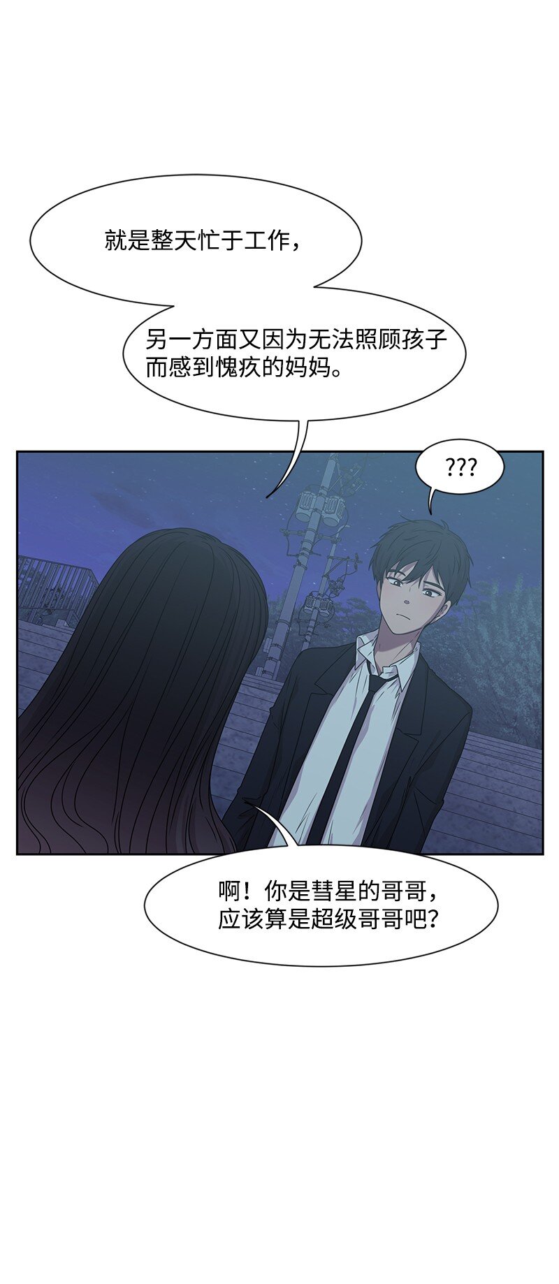 15 单亲哥哥41