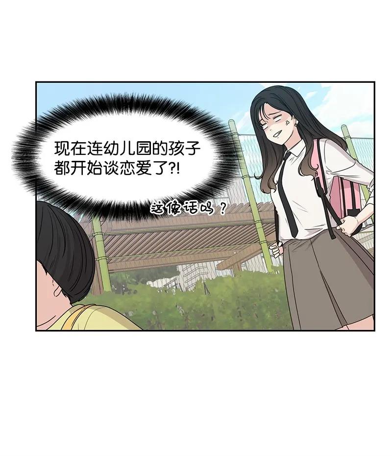 21 我要拿下你61