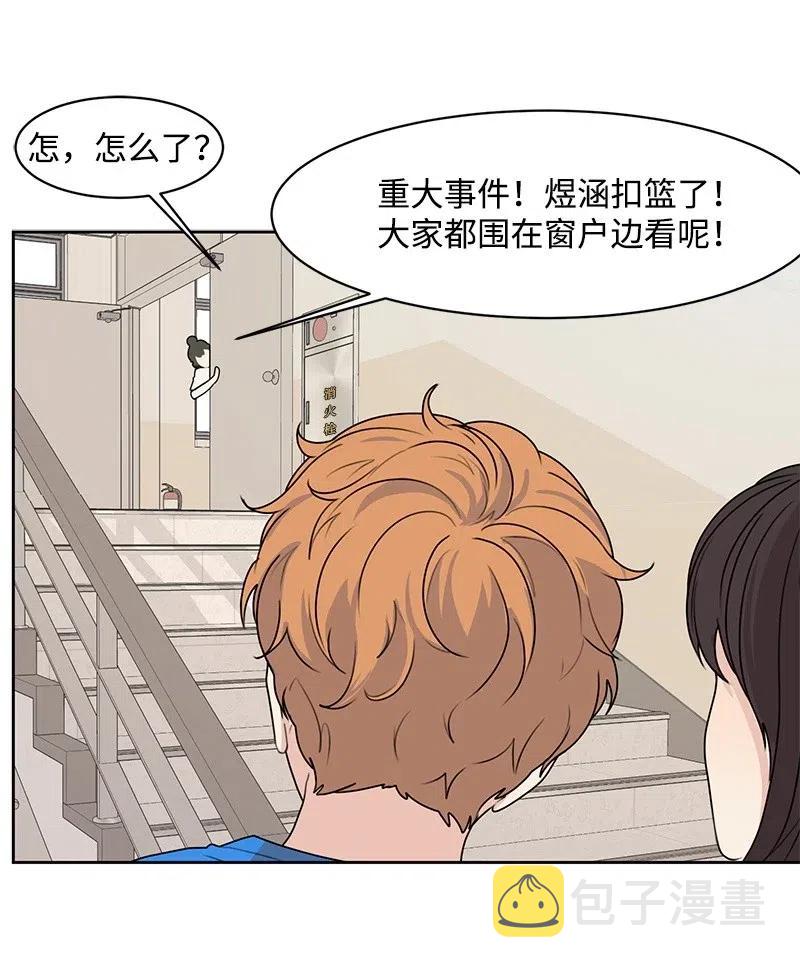 49 倾诉38