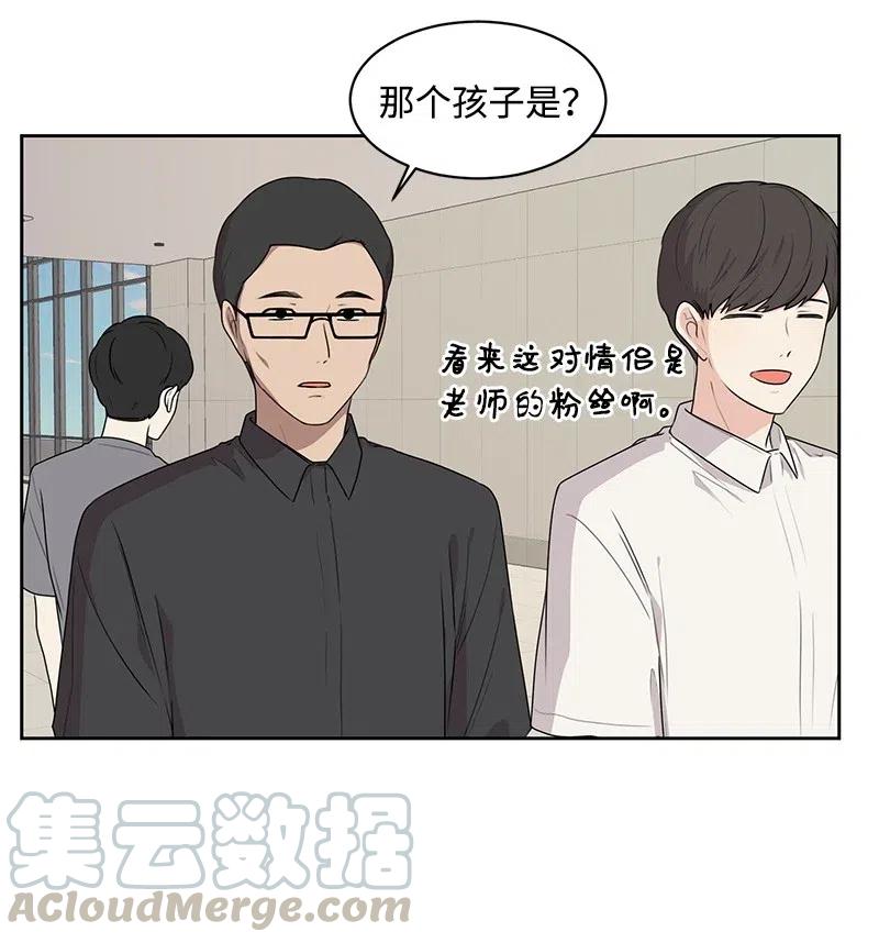 67 重逢56