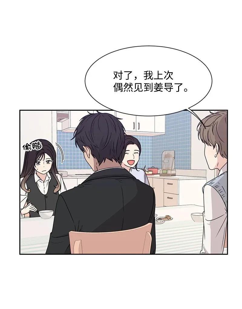 29 你是我的初恋42