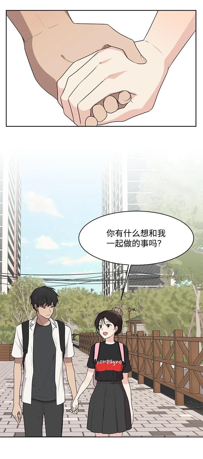 60 约会计划5