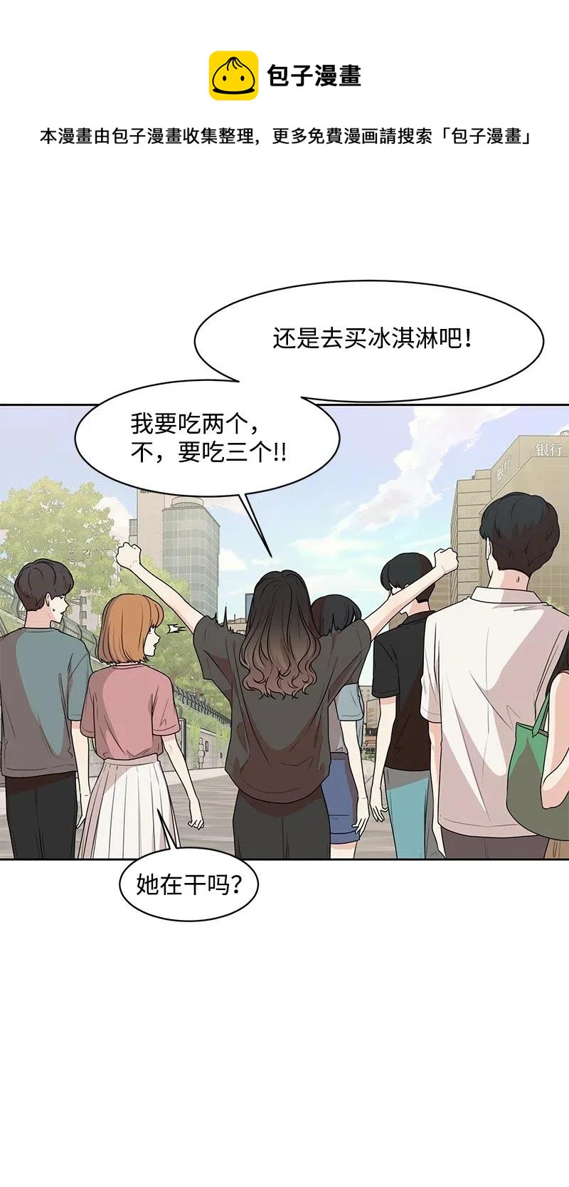 69 距离感19