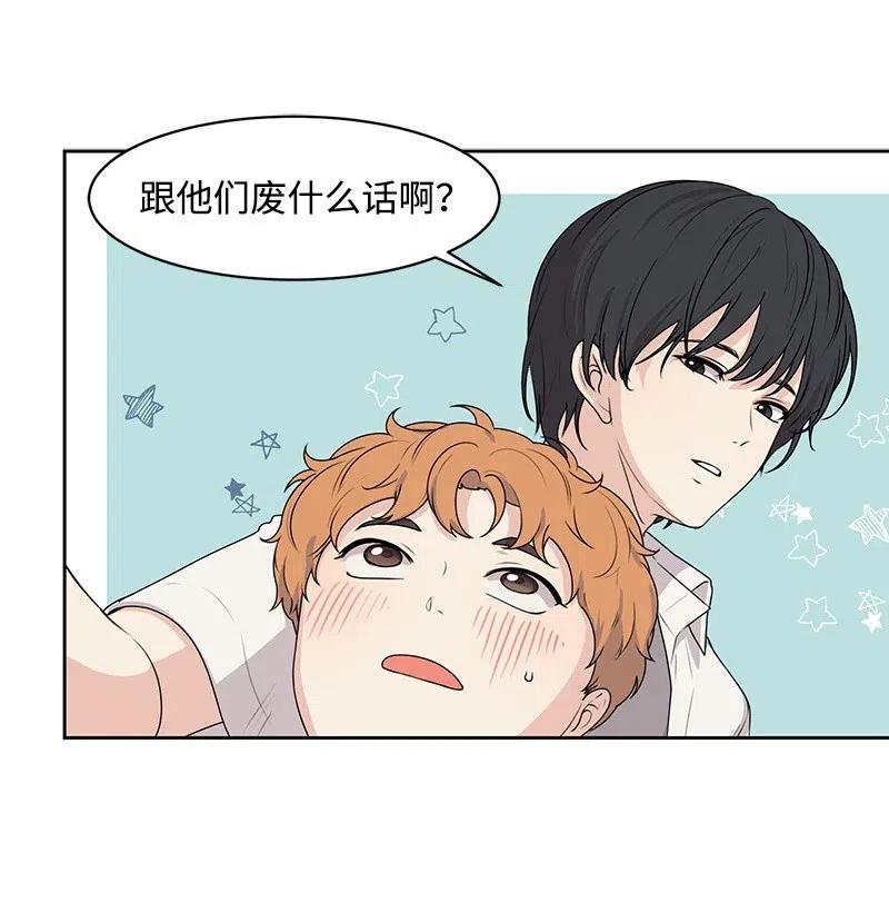52 童年遭遇45