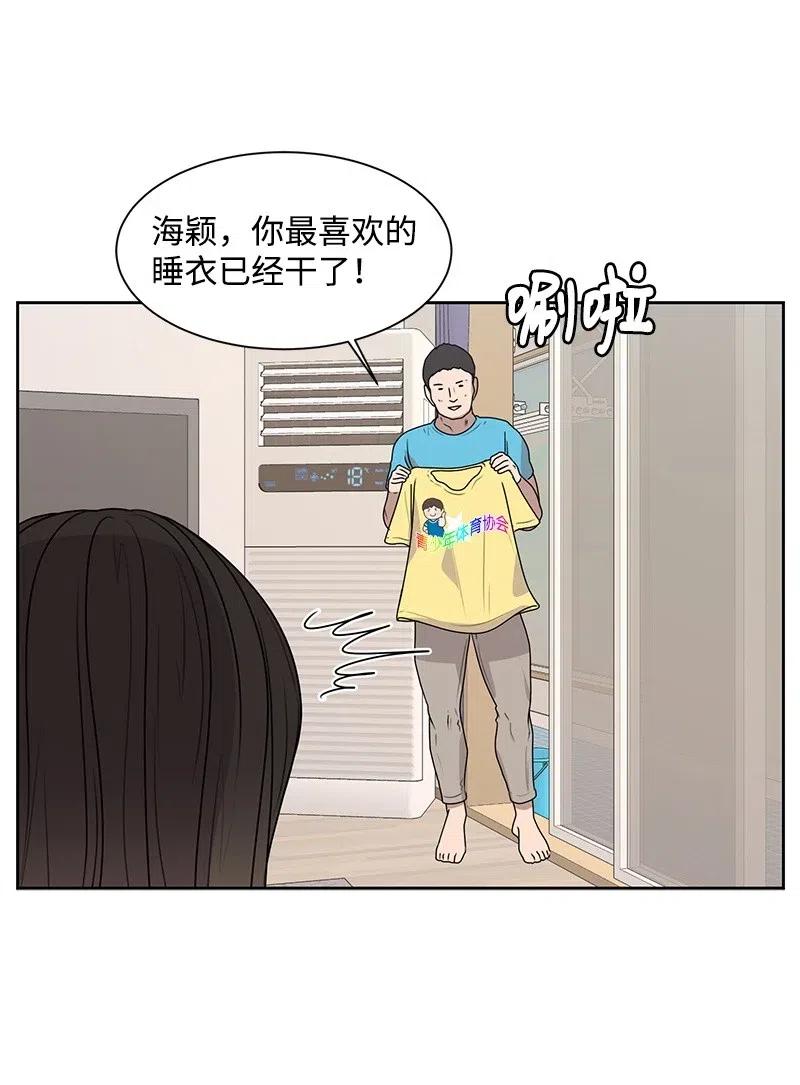 44 我有喜欢的人35
