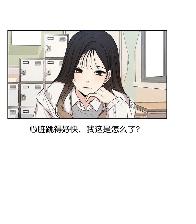 09 怦然心动29