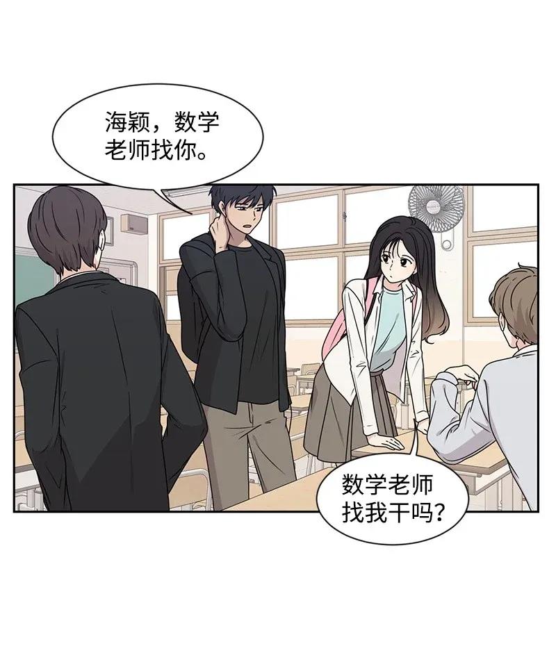 31 秘密2