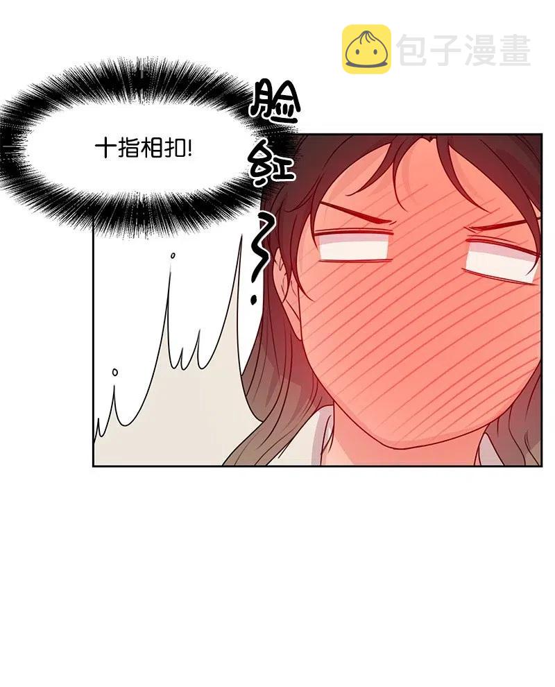 43 十指相扣21