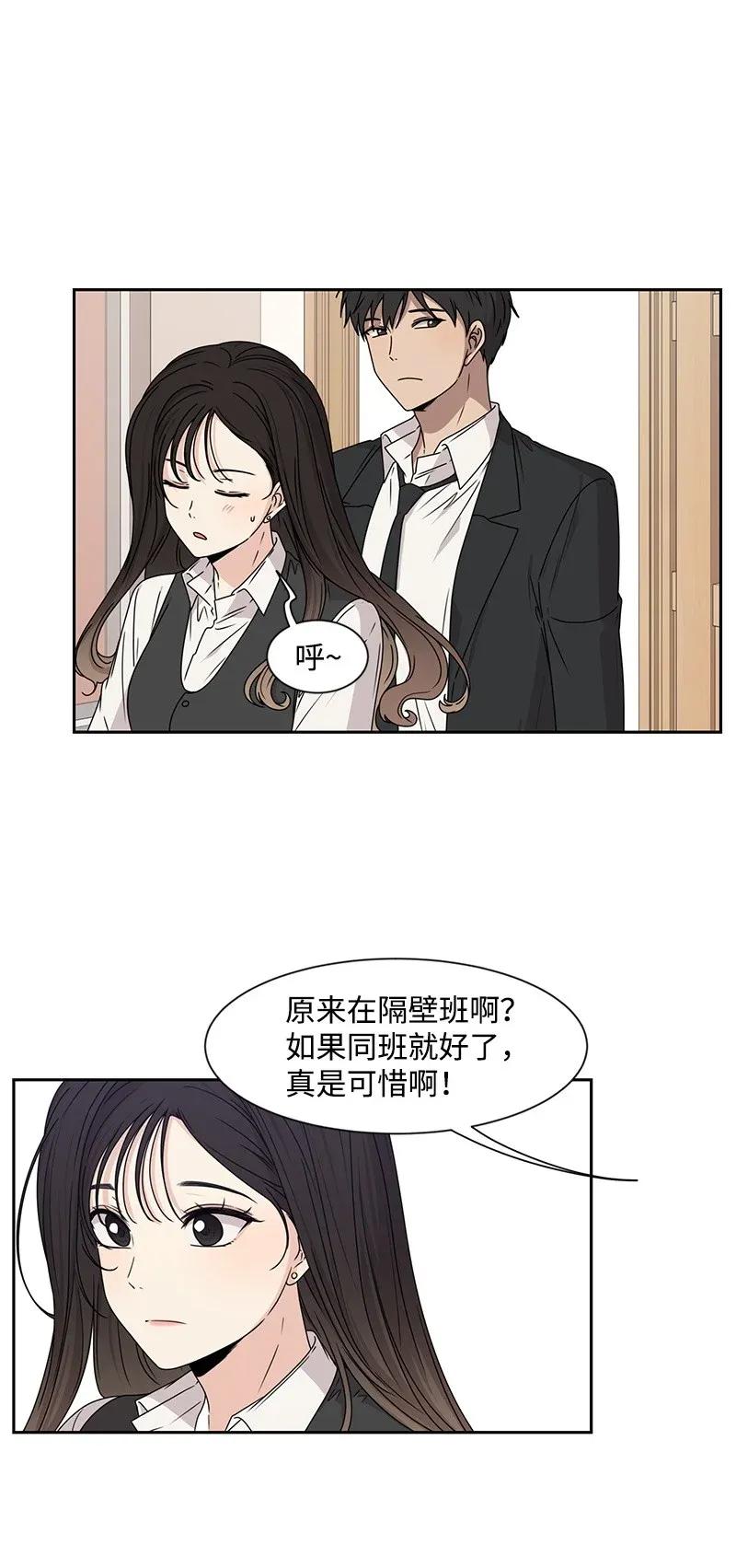 29 你是我的初恋11