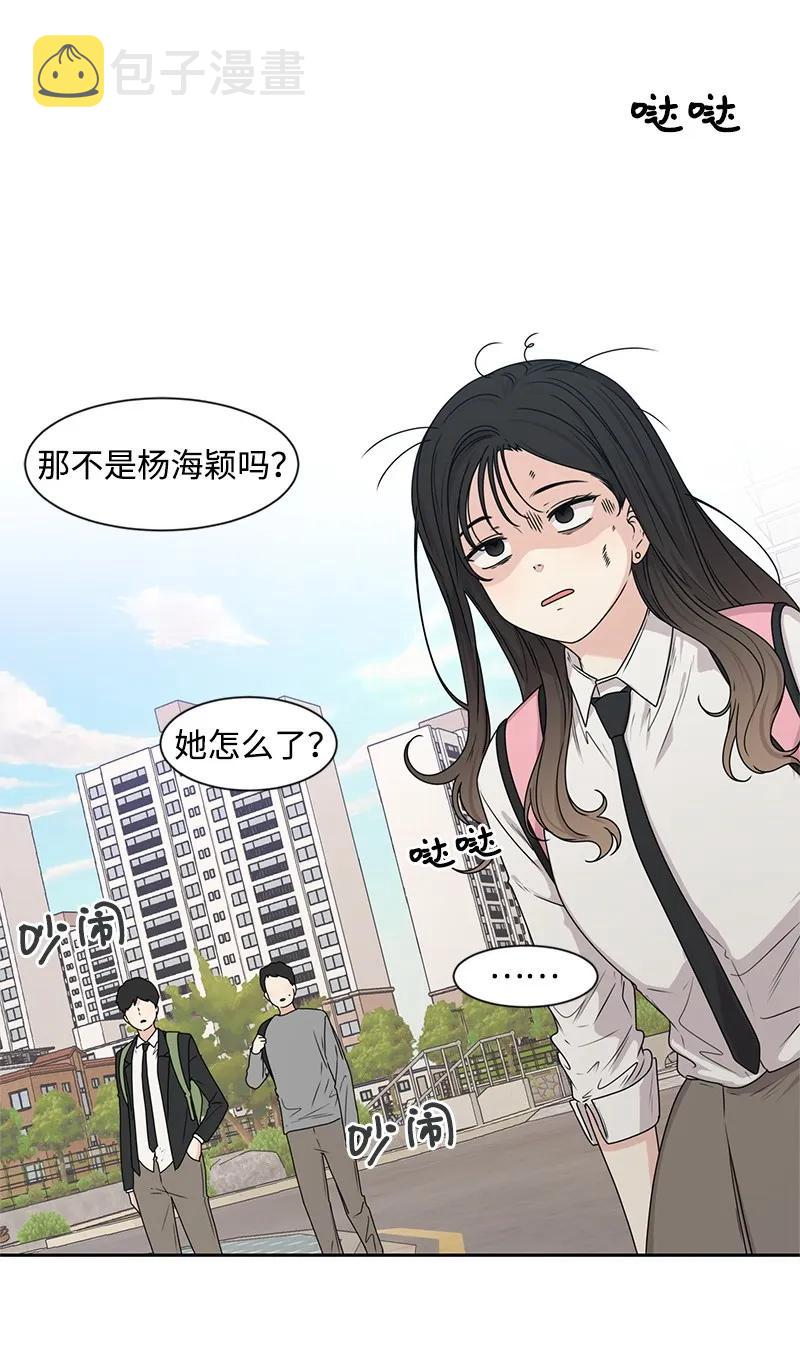 21 我要拿下你54
