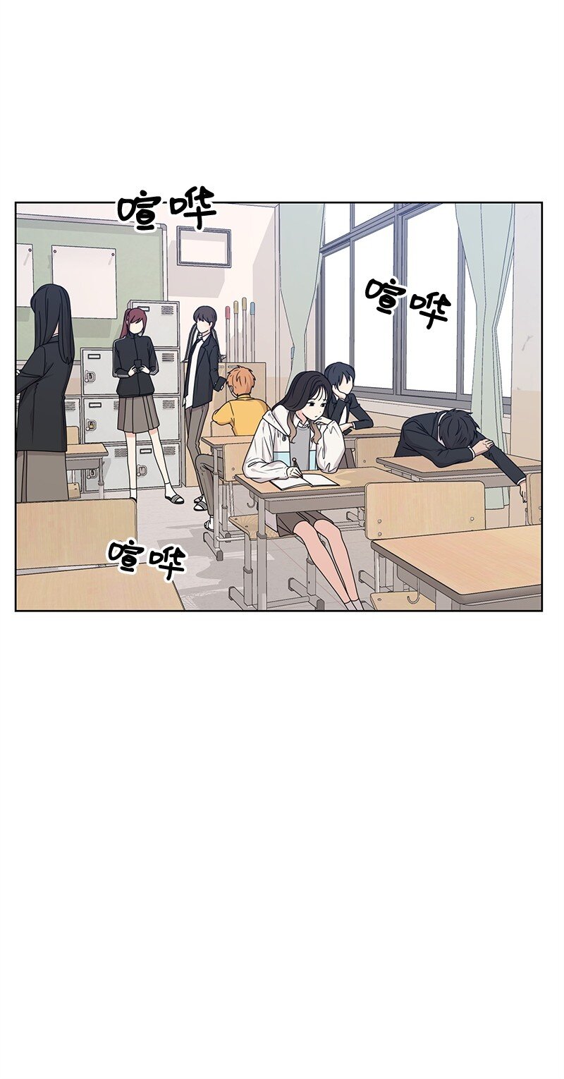 09 怦然心动28