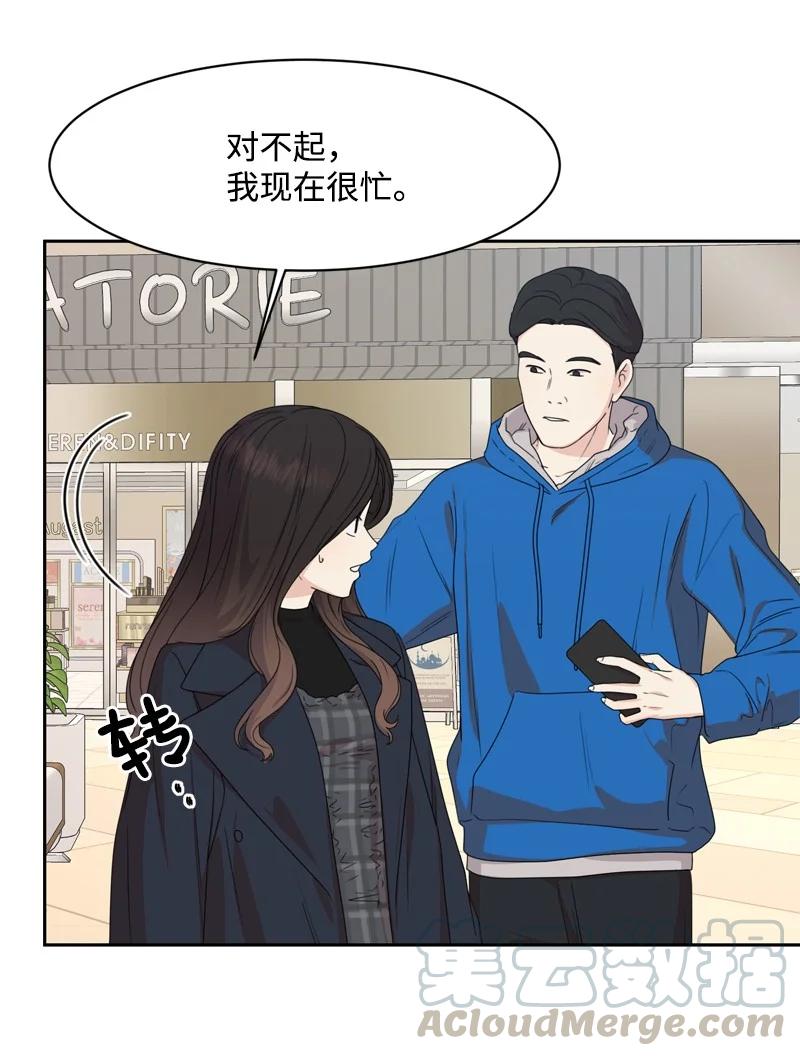 80 误会27