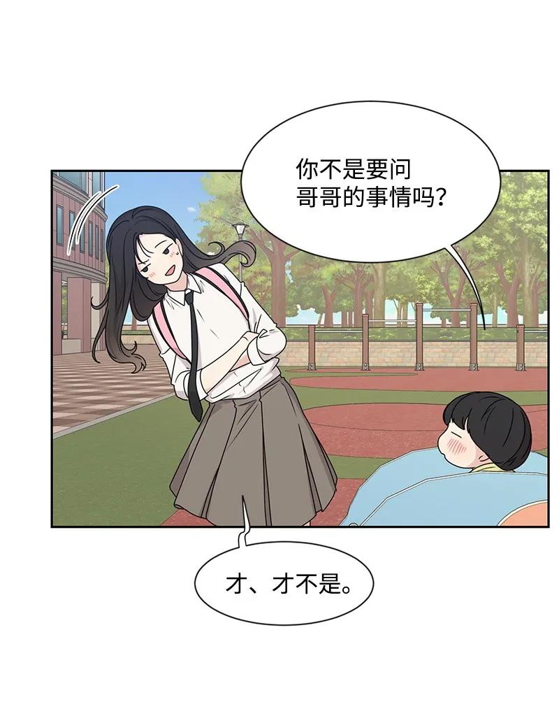 22 过马路要牵手15