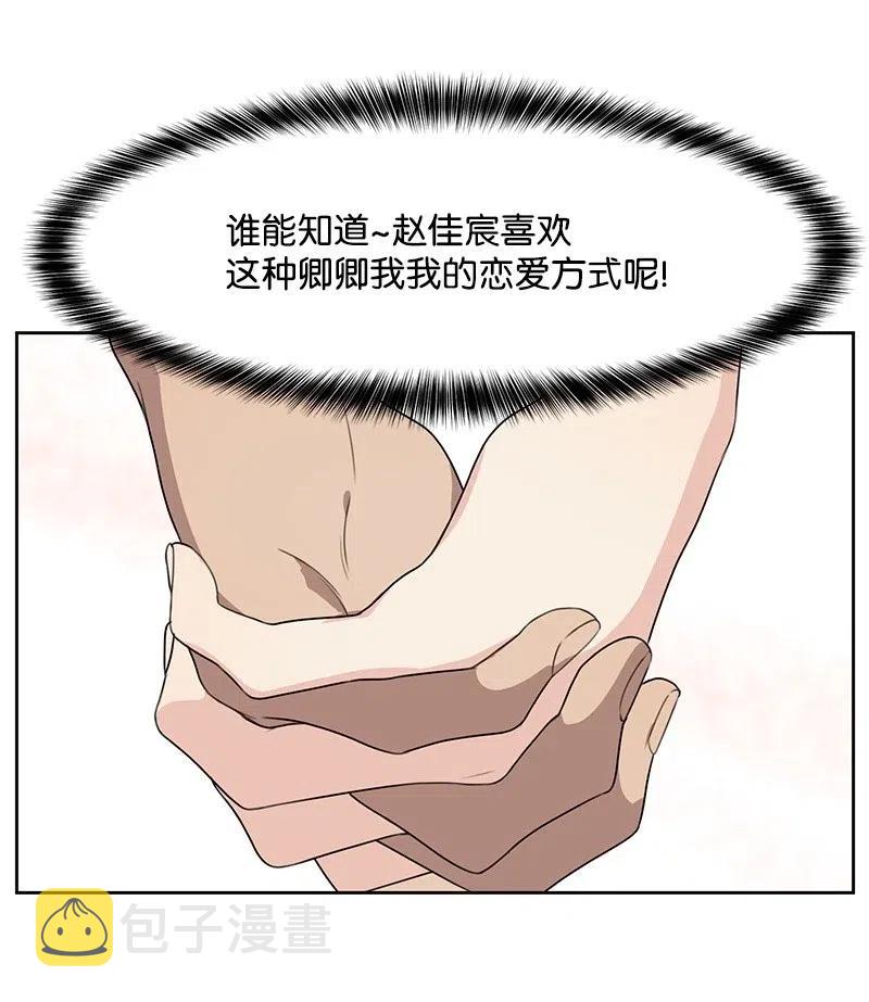 62 撒娇精3