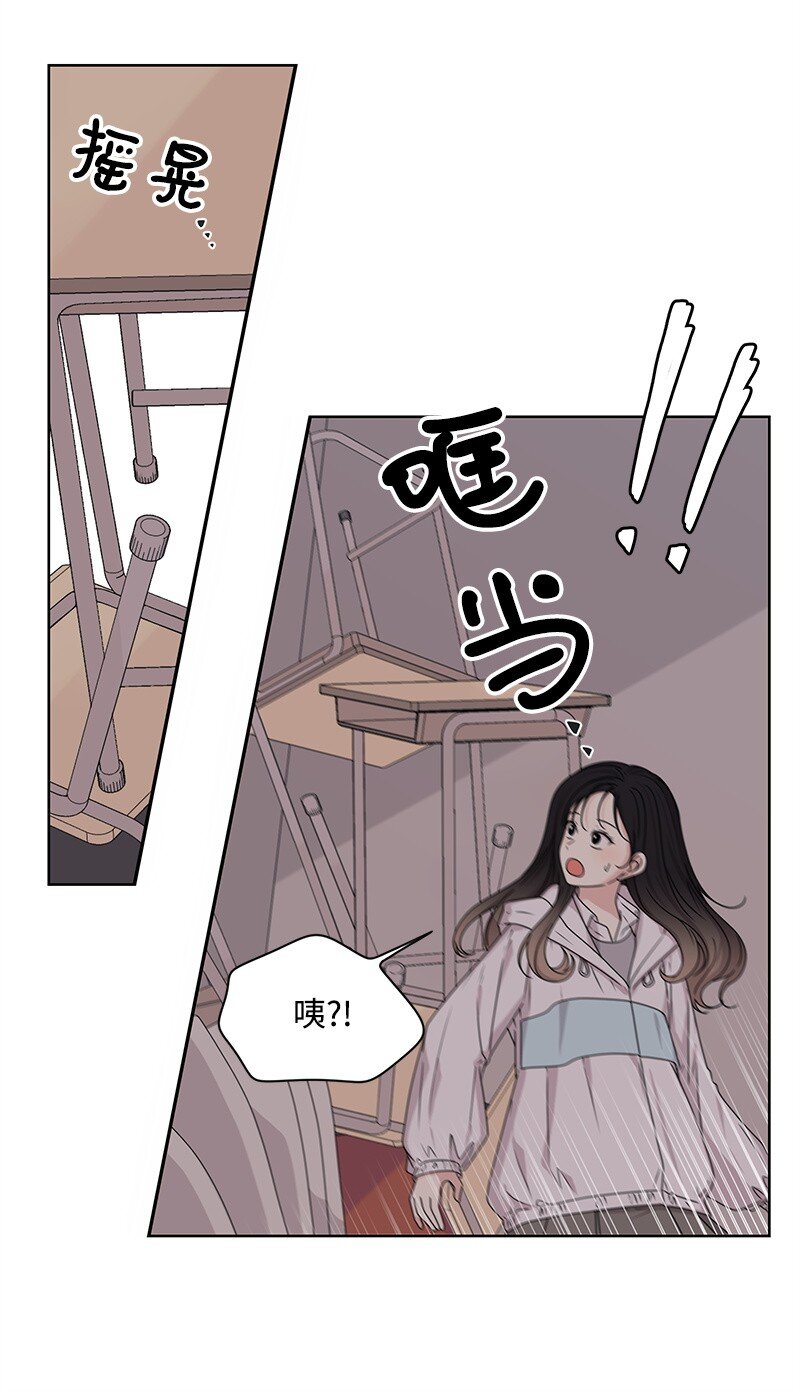 09 怦然心动19