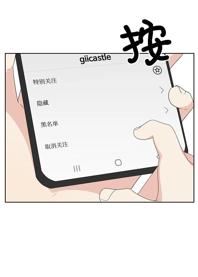 82 分手49