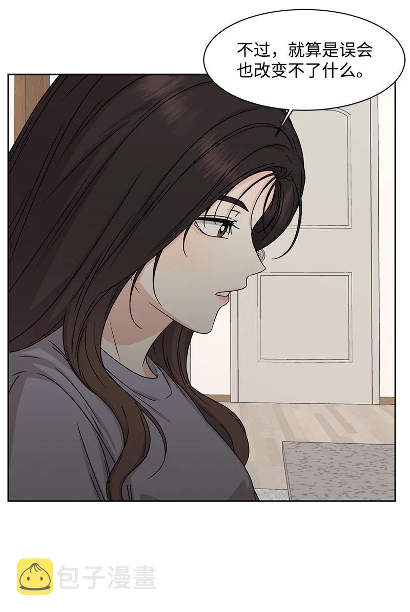86 无尽的思念16