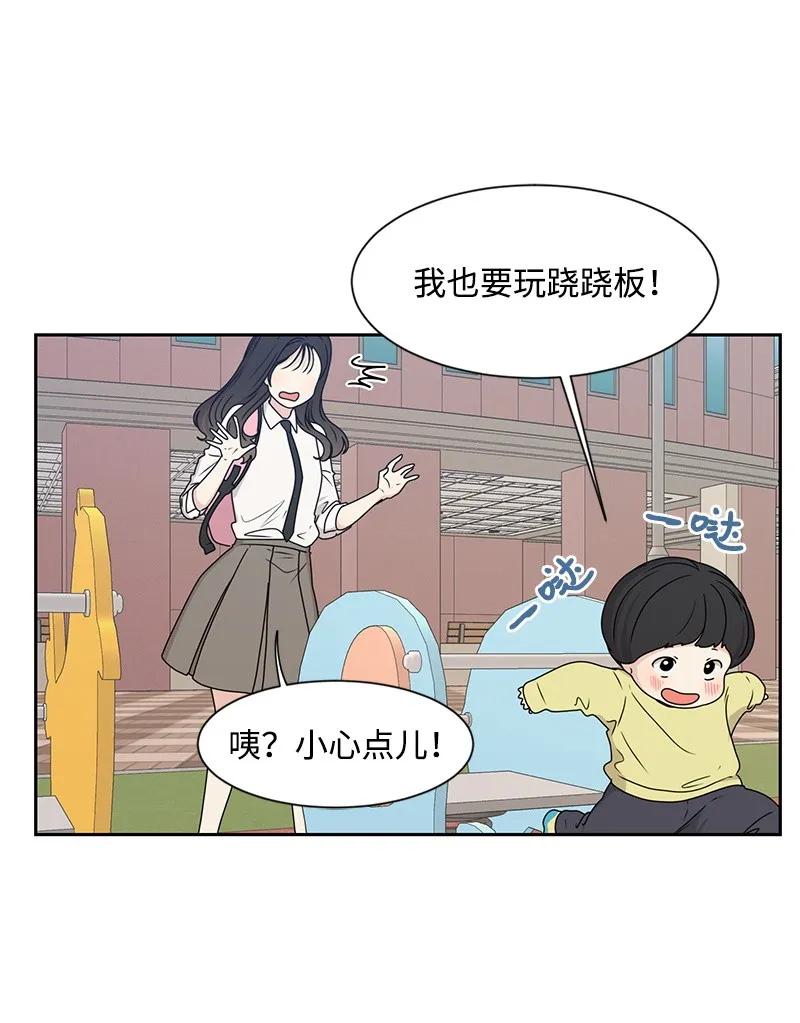 22 过马路要牵手33