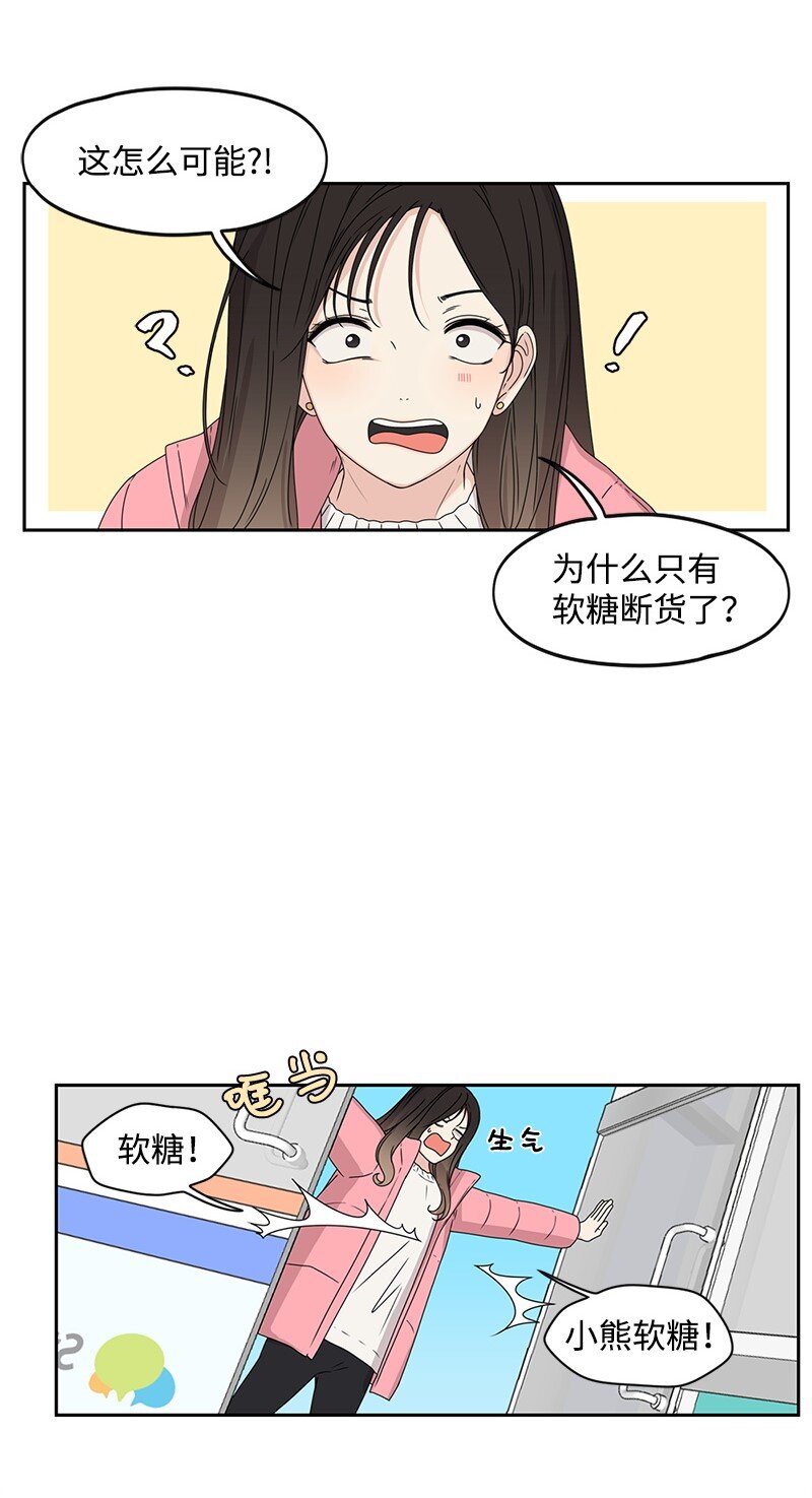 01 这个混球有点帅28