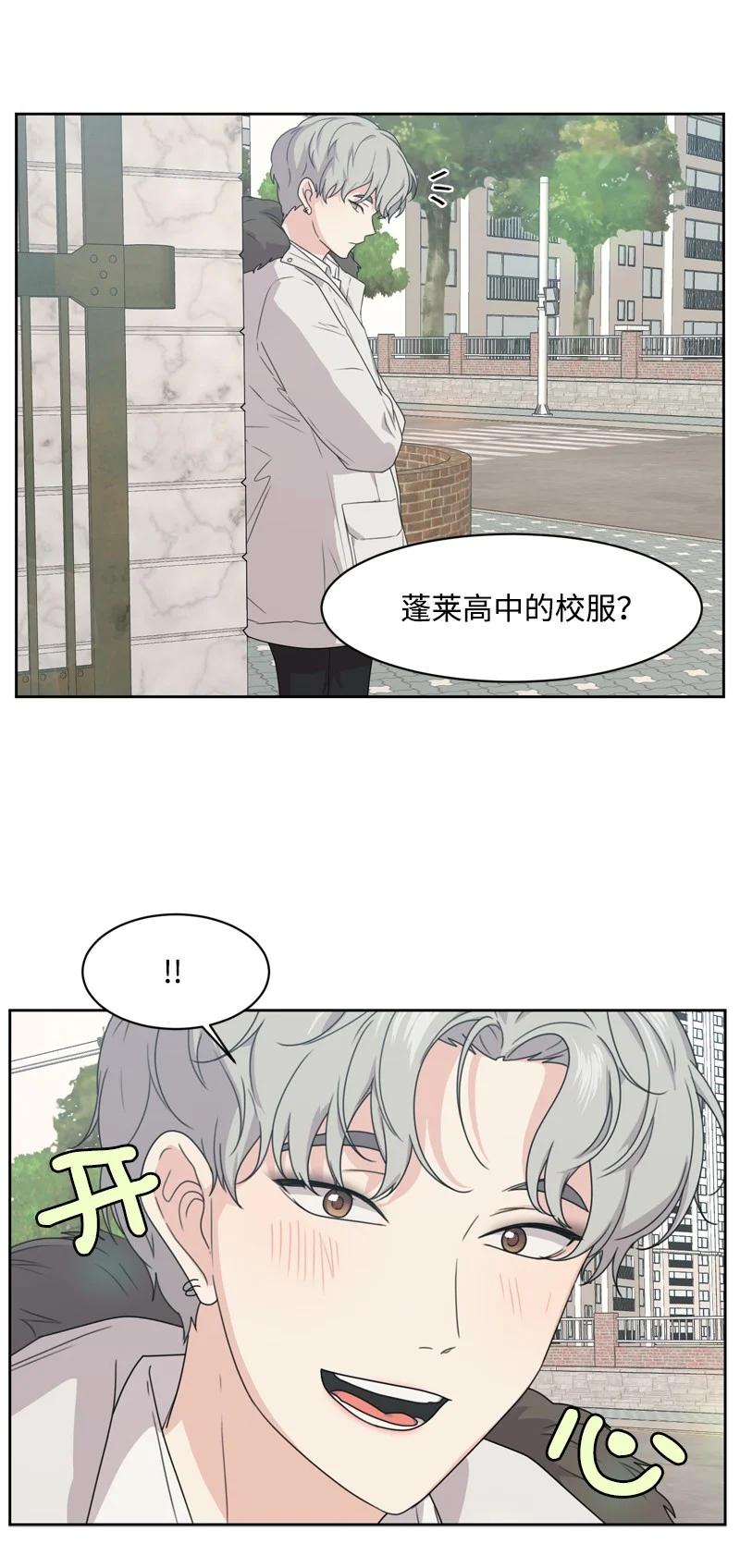 75 出现裂痕13