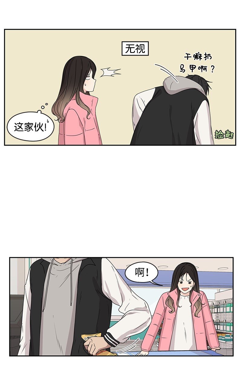 01 这个混球有点帅43