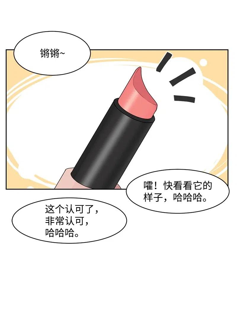 61 秘密暗号14