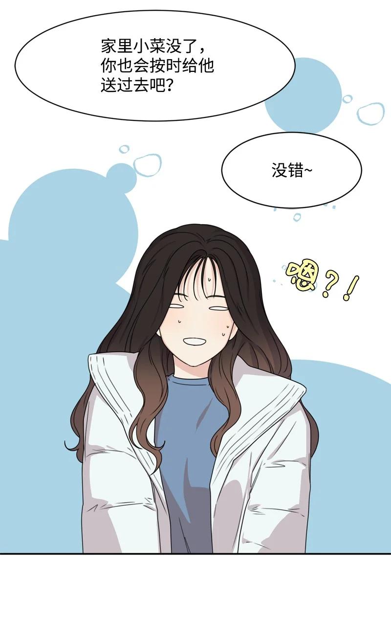 78 胡思乱想55
