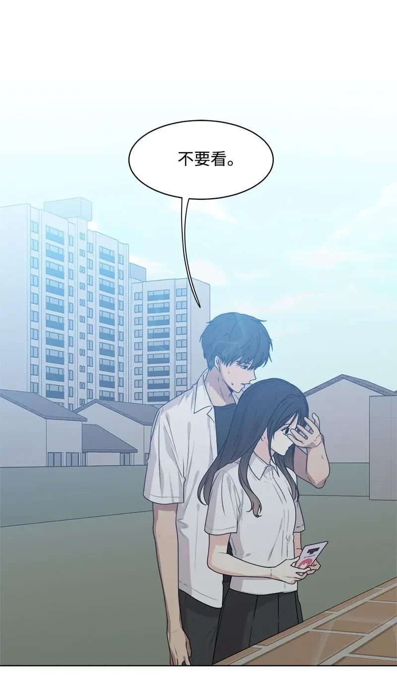 35 你有男朋友吗？58