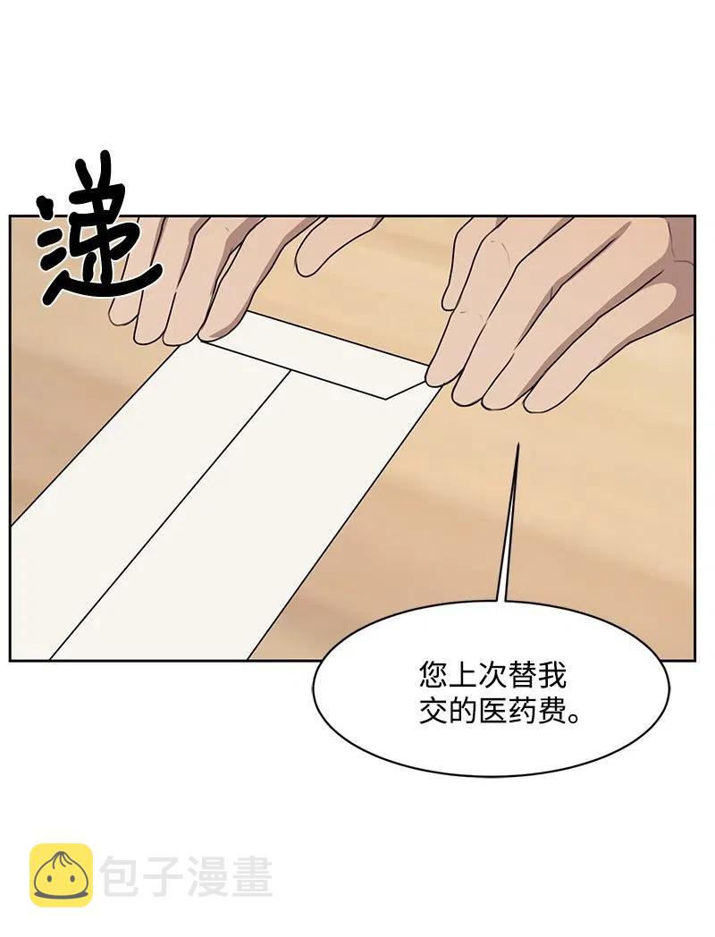 50 等待你转身的那一刻16