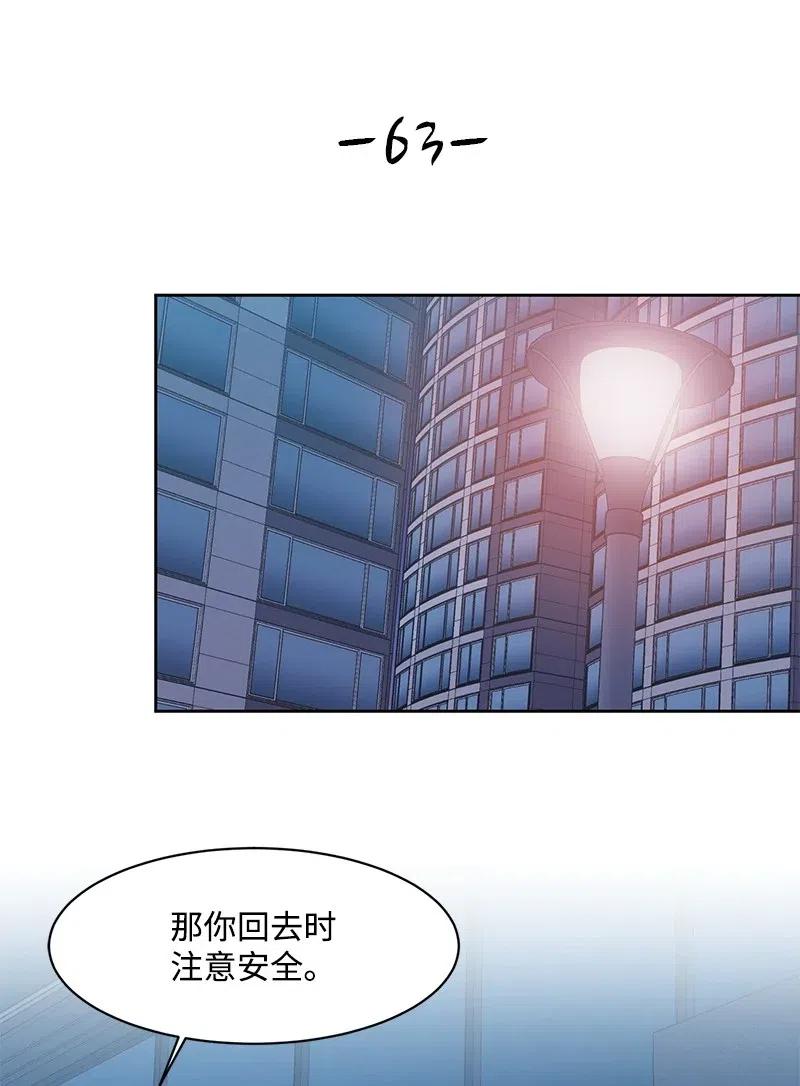 63 拒绝7