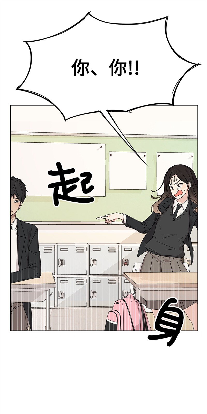 05 开学典礼50