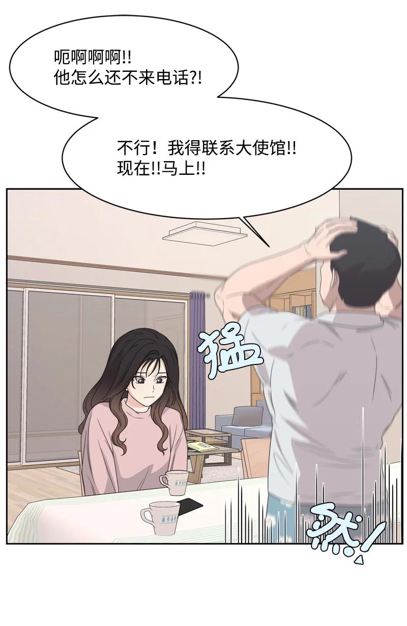 76 虚惊一场19