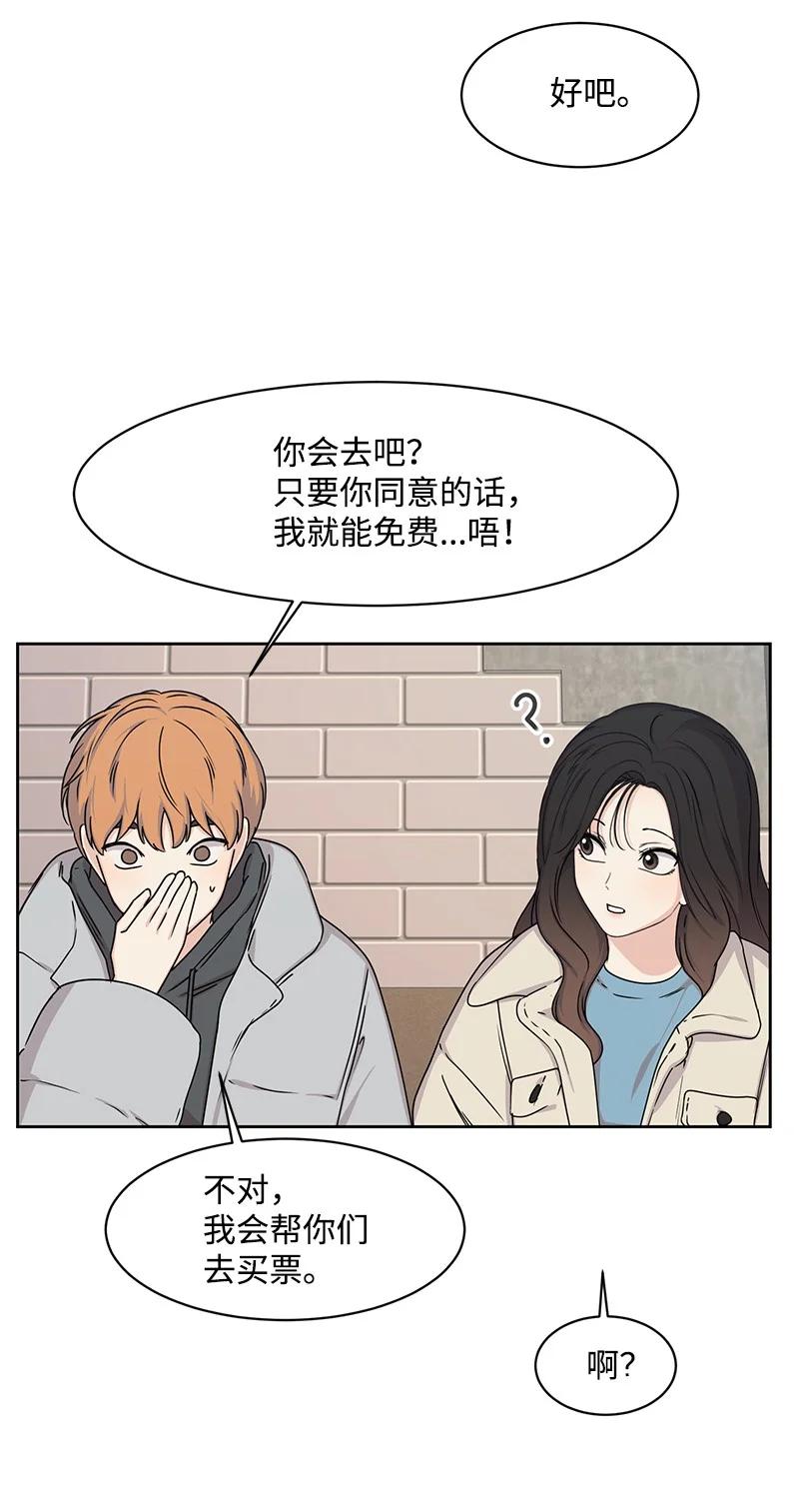 87 告白34