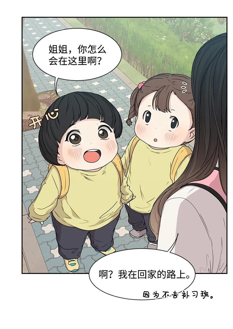 22 过马路要牵手1