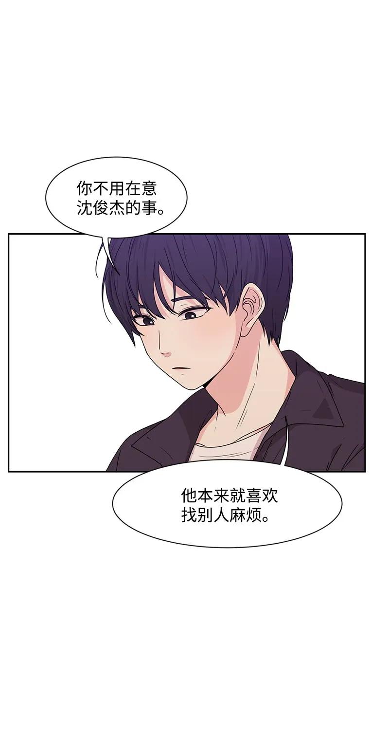 20 恋爱关系43