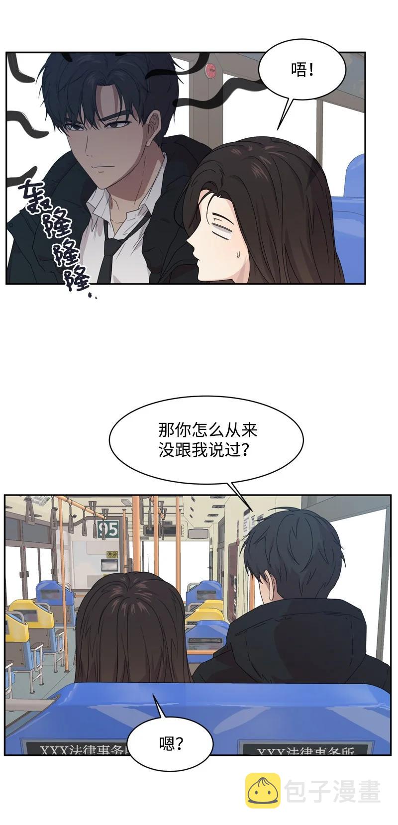75 出现裂痕35