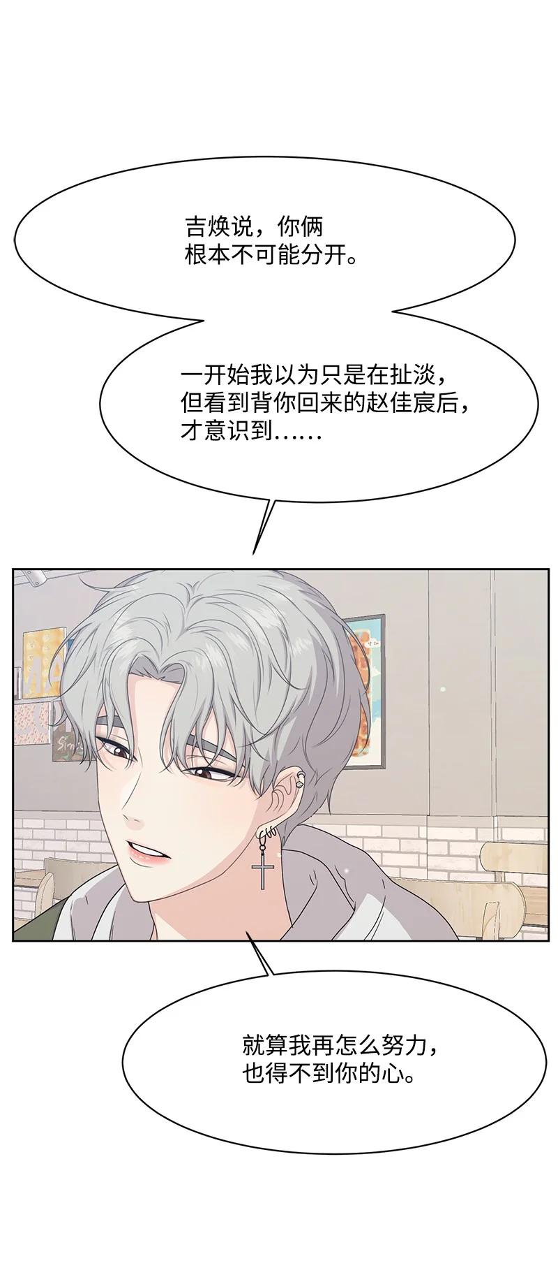 89 最爱我的男孩22