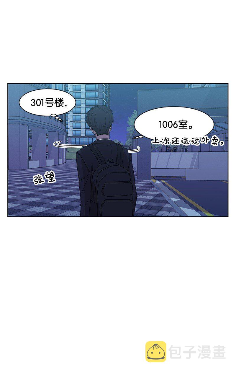 13 被见家长4