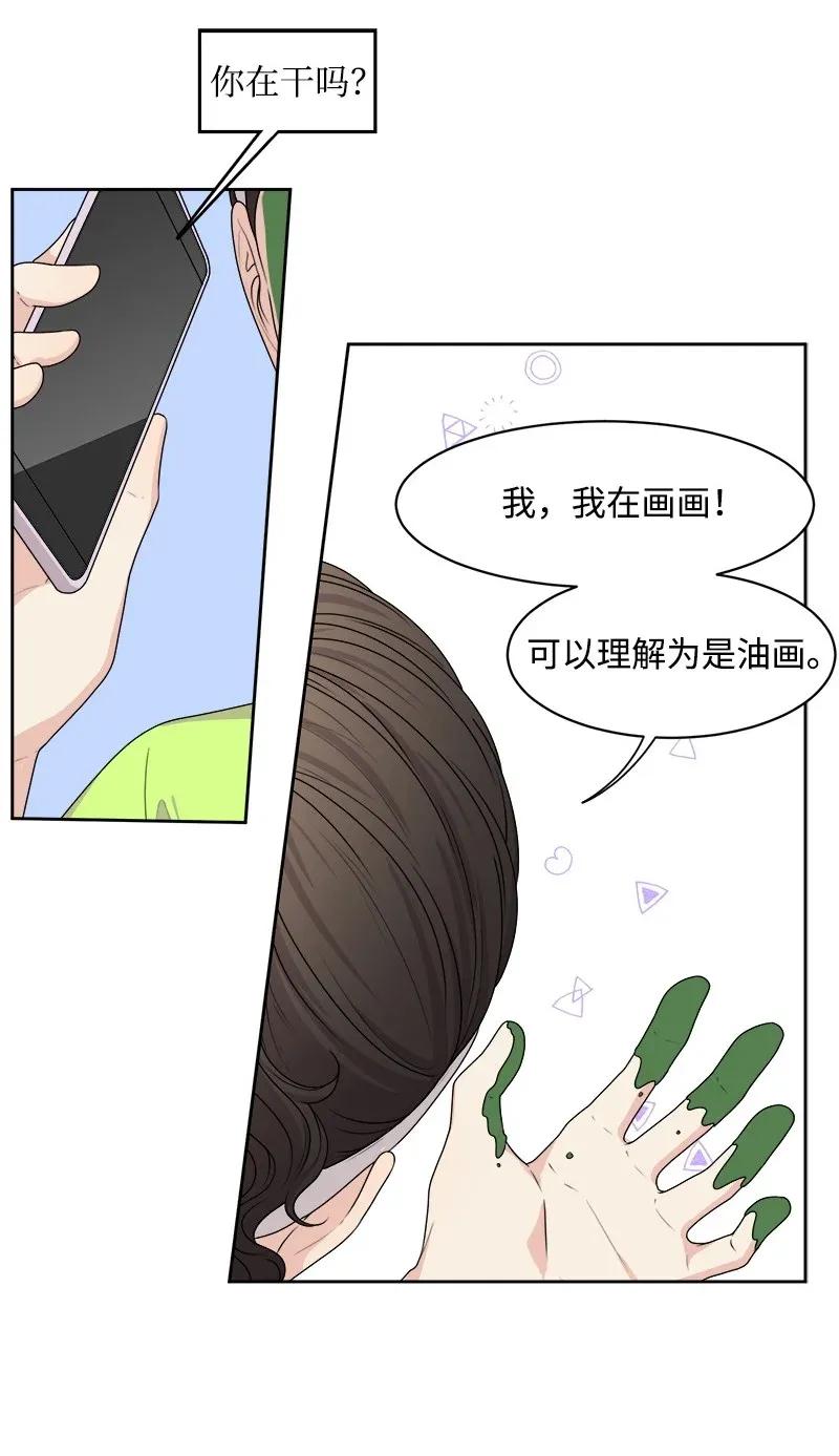 39 公平竞争38