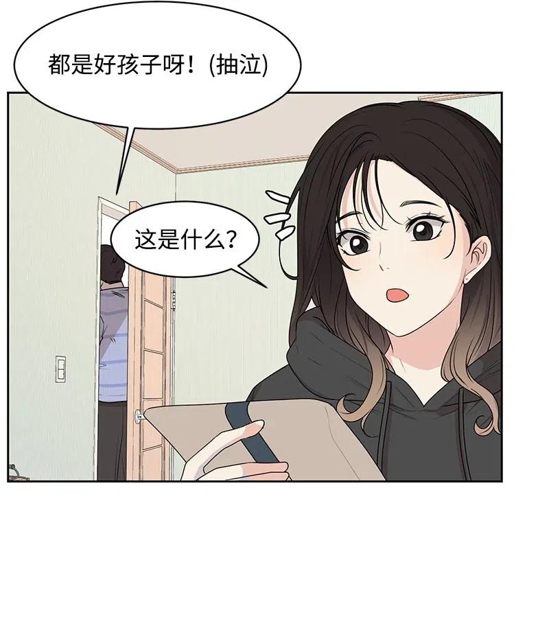 56 母女和解36