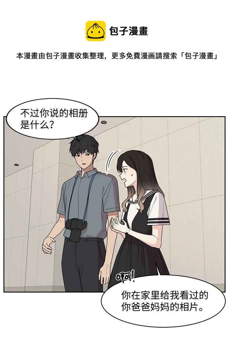 67 重逢58