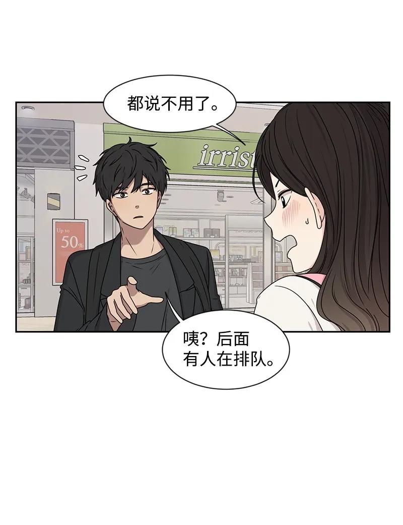 26 挑选礼物45
