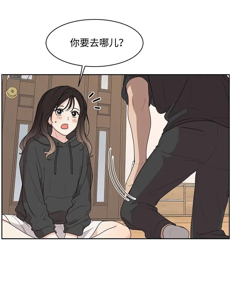 54 一起运动23
