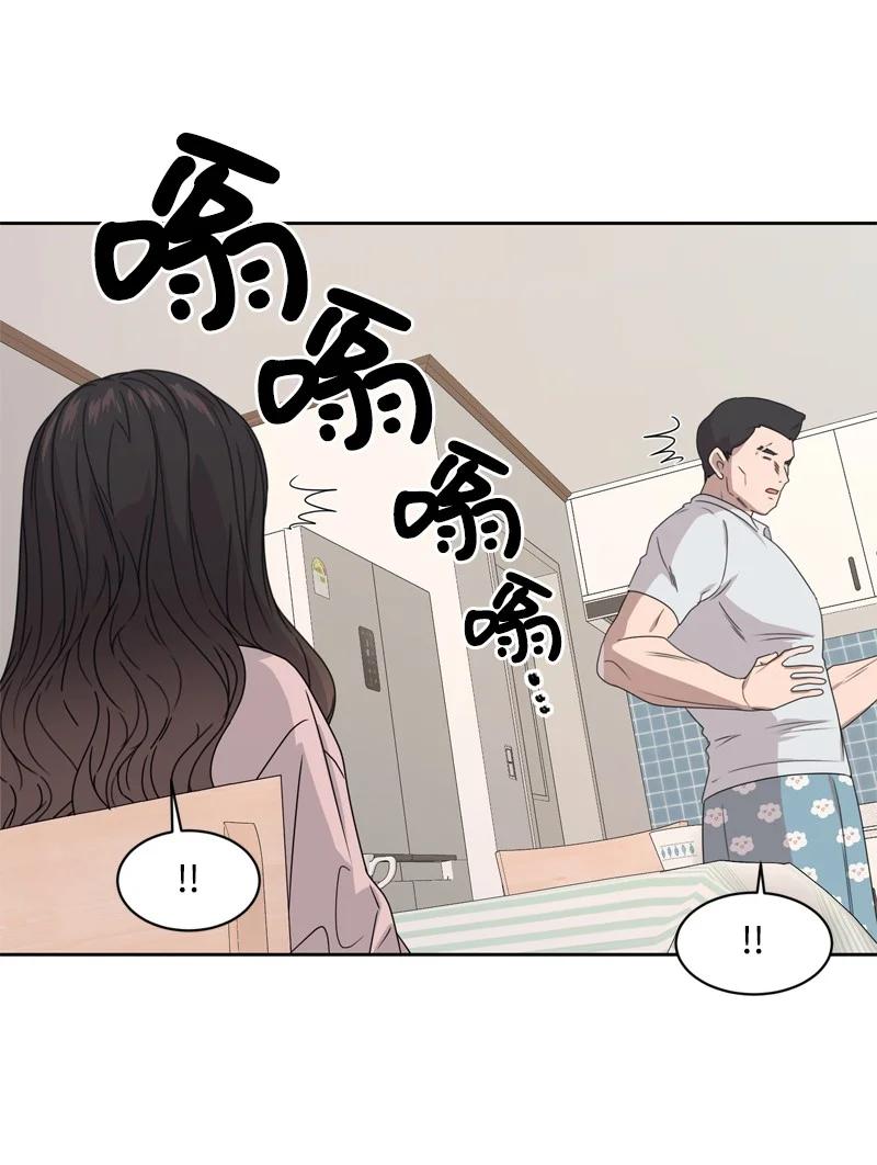 76 虚惊一场20